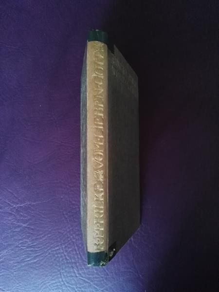 Vom Lieben Gott von Rainer Maria Rilke