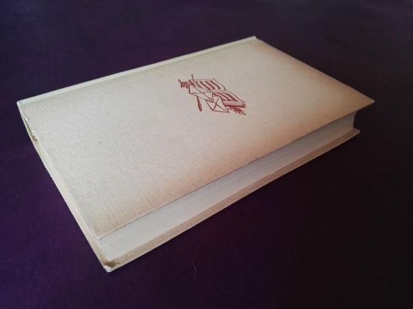 Geliebte Freundin von C. Drinker Bowen und Barbara von Meck