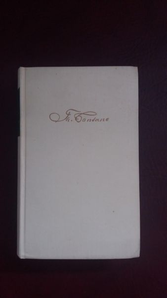 Theodor Fontane, Wanderungen durch die Mark Brandenburg