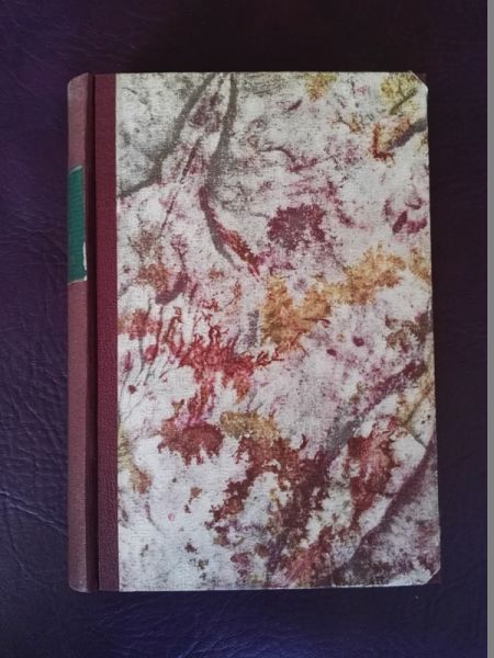 Unter fremden Menschen von Maxim Gorki