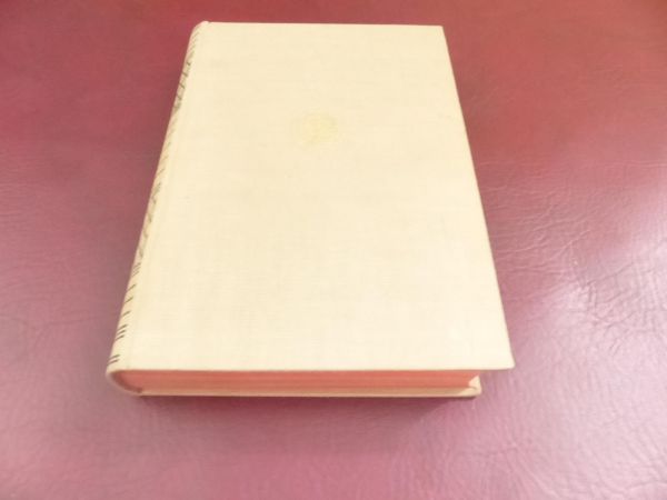 Alma Hedin, Mein Bruder Sven - nach Briefen und Erinnerungen