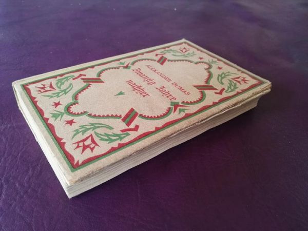 "Zwanzig Jahre nachher" von Alexander Dumas