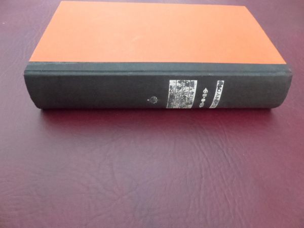 Christoph Erik Ganter, Die toten Lotusblüten