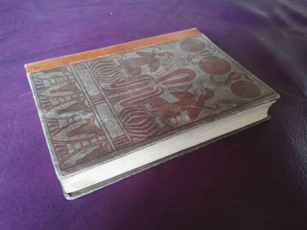 Der heilige Nil von Dr. A. Berger