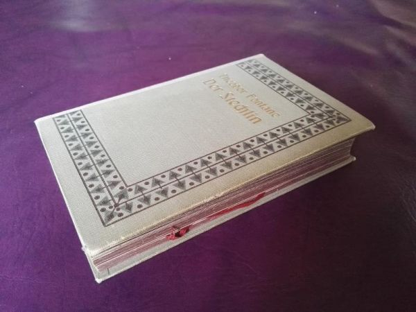 Der Stechlin von Theodor Fontane