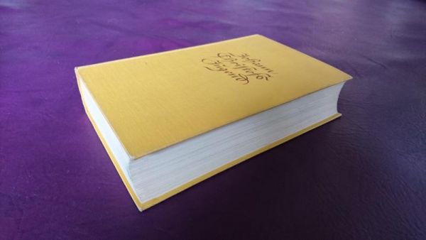 Johann Christofs Jugend von Romain Rolland