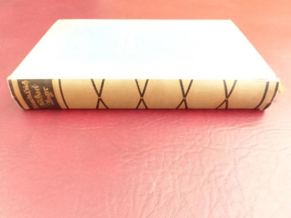 Ricarda Huch, Michael Unger