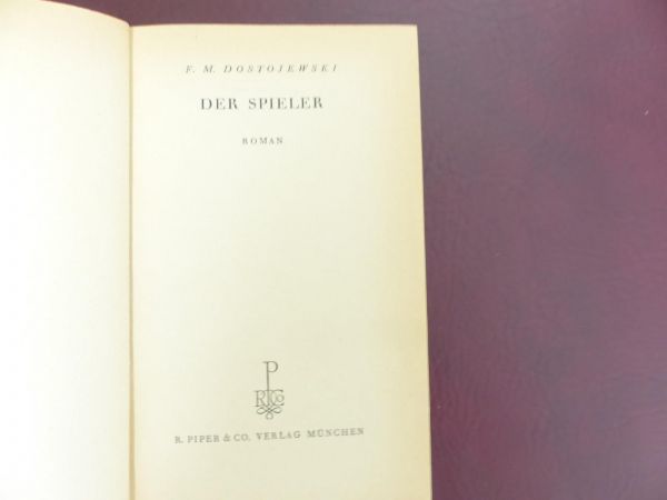 F.M. Dostojewski, Der Spieler
